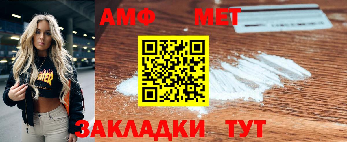 Бутират Семёнов