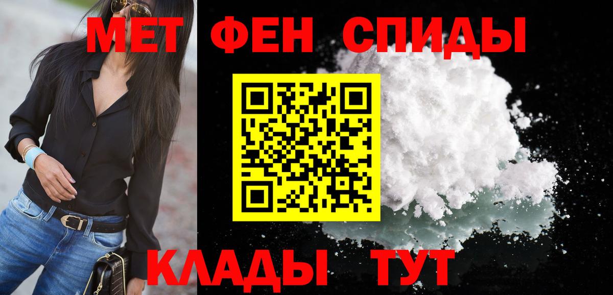АМФ 97% Семёнов