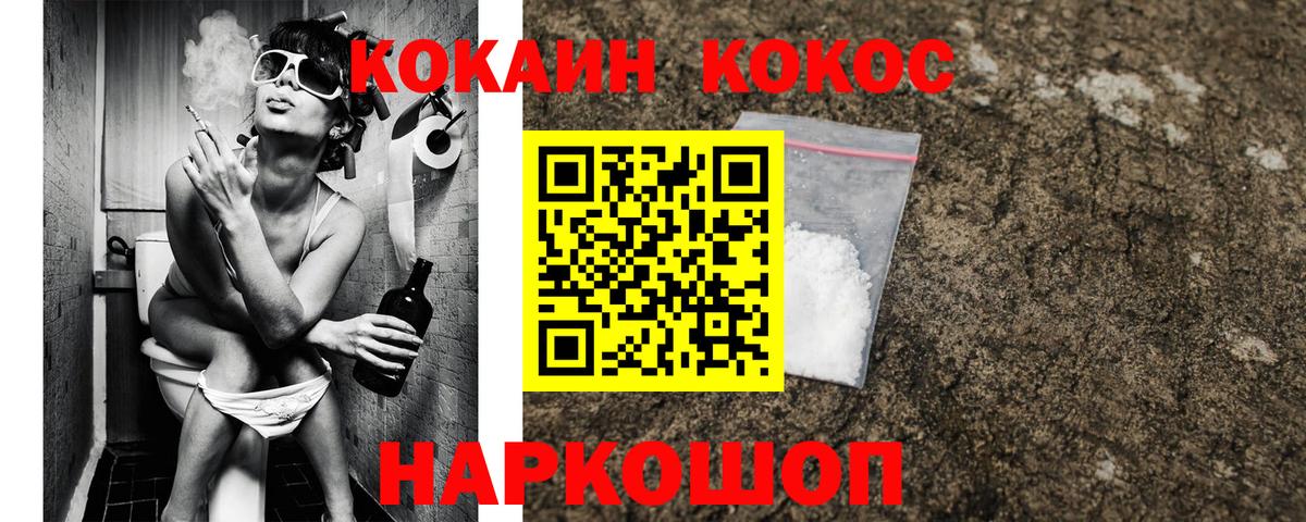 КОКАИН 98% Семёнов