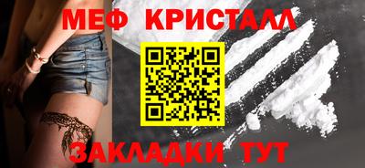 прущие крисы Гусев