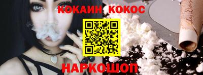 мефедрон Гусиноозёрск