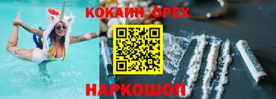 стафф Гусь-Хрустальный