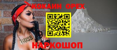 мефедрон Гусиноозёрск