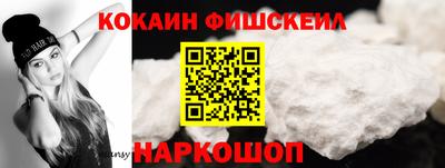 стафф Гусь-Хрустальный