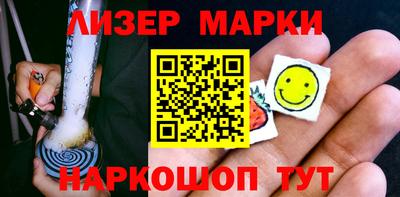 стафф Гусь-Хрустальный