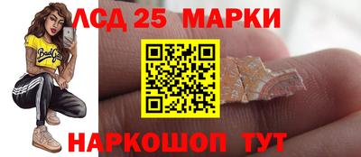 мефедрон Гусиноозёрск