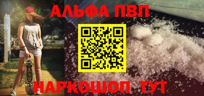 стафф Гусь-Хрустальный