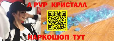 мефедрон Гусиноозёрск