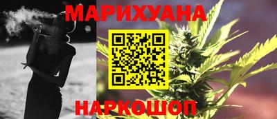 мефедрон Гусиноозёрск