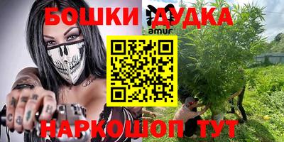 стафф Гусь-Хрустальный