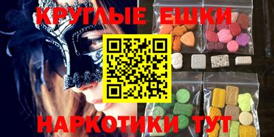 мефедрон Гусиноозёрск