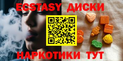 мефедрон Гусиноозёрск