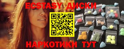 стафф Гусь-Хрустальный