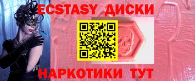 прущие крисы Гусев