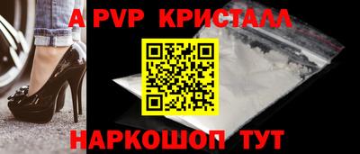 прущие крисы Гусев