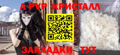 прущие крисы Гусев