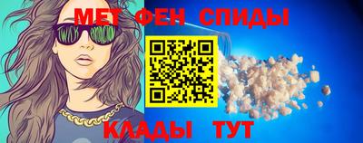 стафф Гусь-Хрустальный