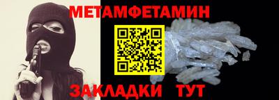 мефедрон Гусиноозёрск