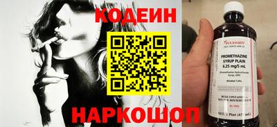 мефедрон Гусиноозёрск