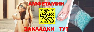 мефедрон Гусиноозёрск