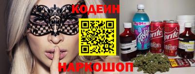 стафф Гусь-Хрустальный
