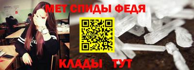 стафф Гусь-Хрустальный