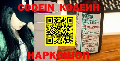 стафф Гусь-Хрустальный