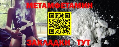 тгк Камышлов