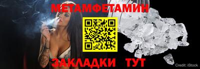 мефедрон Гусиноозёрск