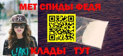 мефедрон Гусиноозёрск