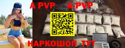 мефедрон Гусиноозёрск