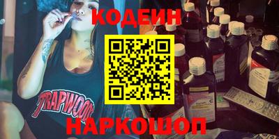 стафф Гусь-Хрустальный