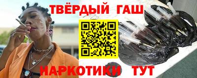 стафф Гусь-Хрустальный