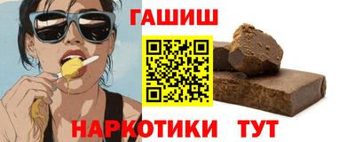мефедрон Гусиноозёрск