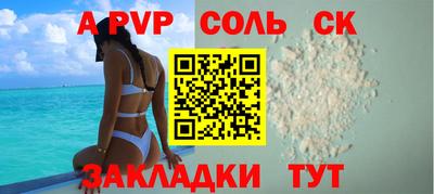 мефедрон Гусиноозёрск