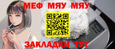 стафф Гусь-Хрустальный