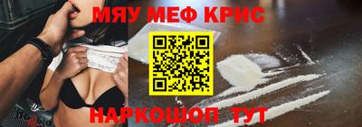 прущие крисы Гусев