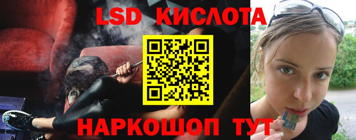 Лсд 25 экстази ecstasy  Вход с VPN  Семёнов 