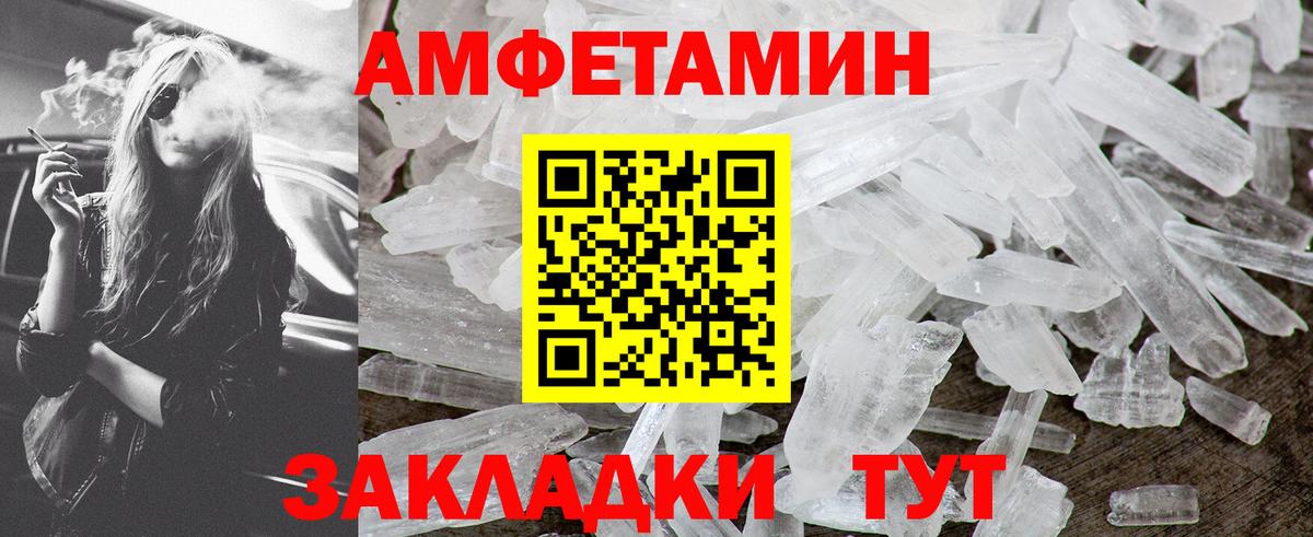Первитин витя Семёнов