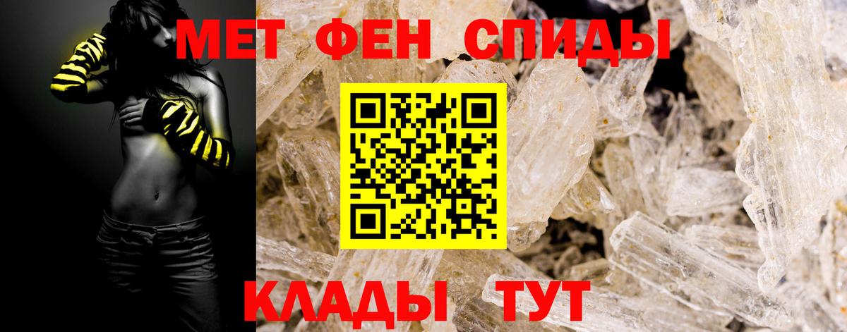Семёнов  Метамфетамин винт  МЕТАМФЕТАМИН  Вход с VPN 
