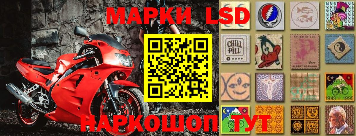 Семёнов  Наркотические марки  Вход с VPN  Наркотические марки 1500мкг 