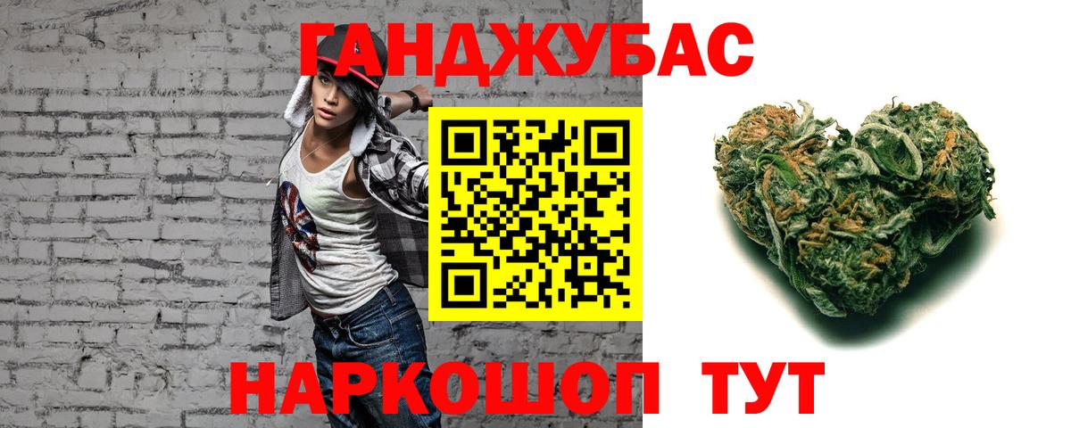 Бошки марихуана VHQ  Вход с VPN  Семёнов  Бошки Шишки Bruce Banner 